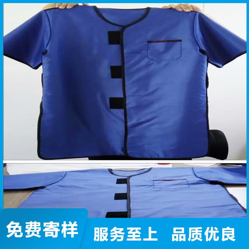 优质的粒子植入放射科DR铅服全国统一价