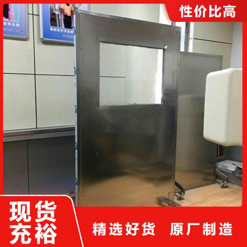 CT防护铅屏风厂家发货及时