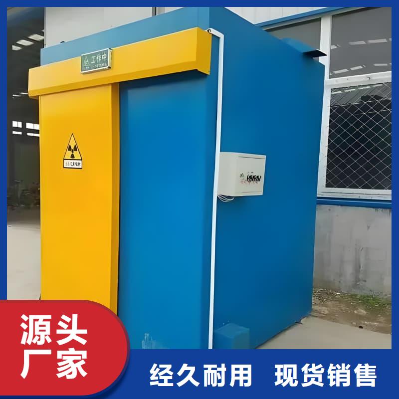 核工业系统用铅房百看不如一问