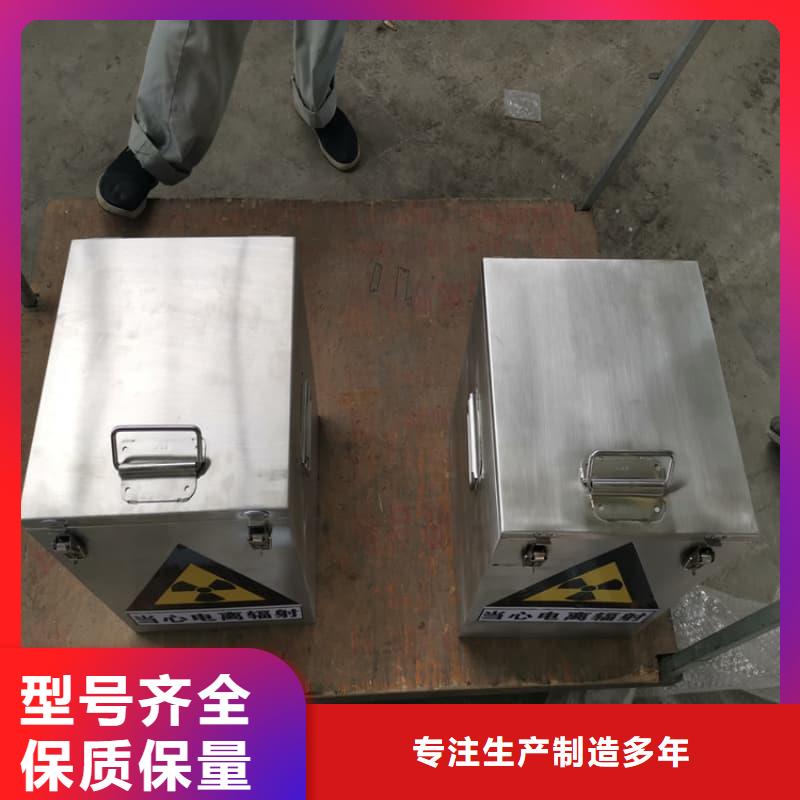 射线防护铅箱制造厂家