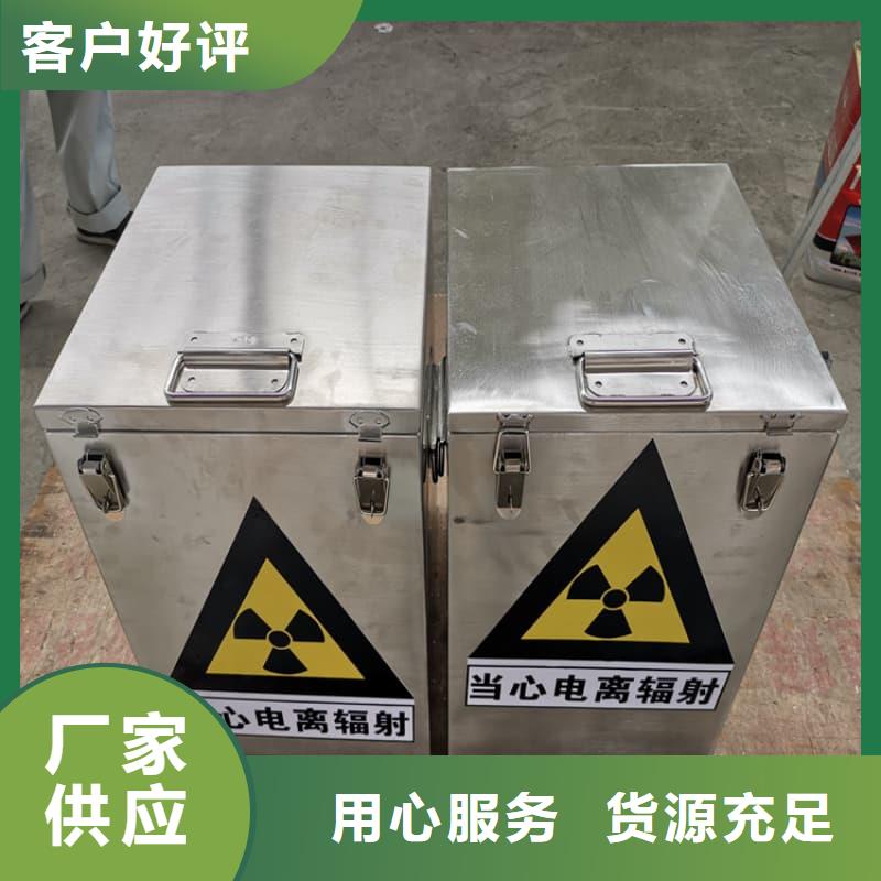 医院用防辐射隔离铅箱-医院用防辐射隔离铅箱质量过硬