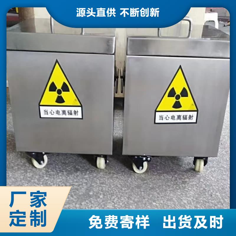 本地放射物储存铅箱