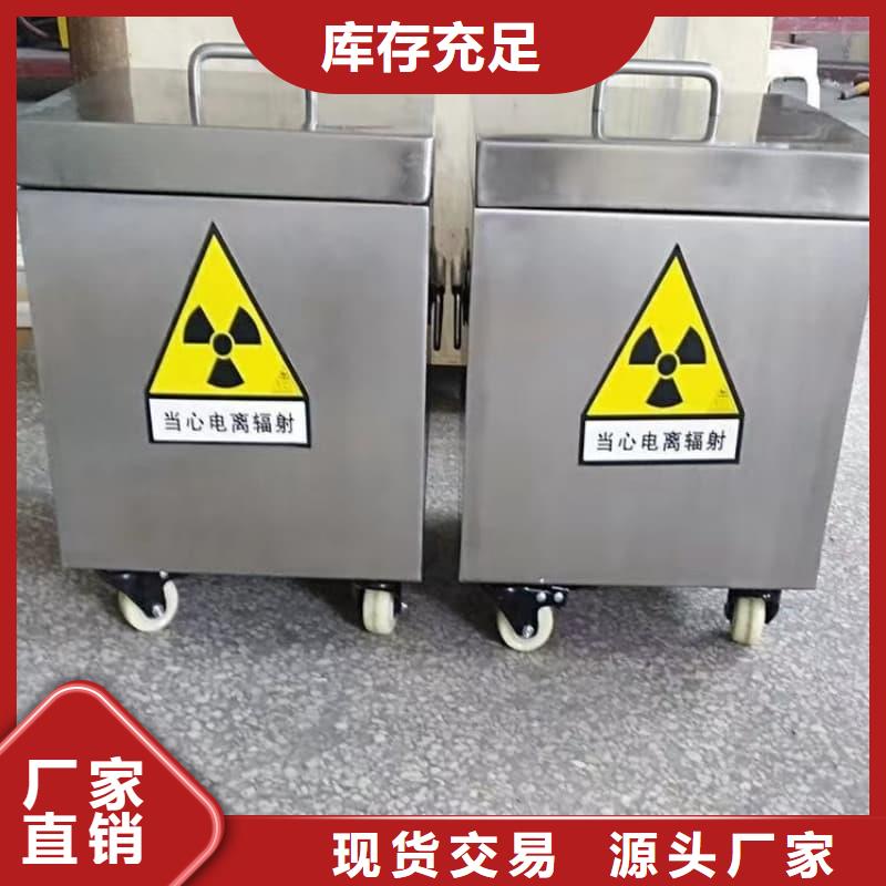 射线防护铅箱大企业好品质