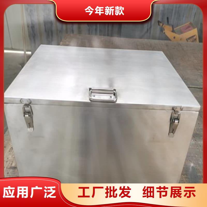 射线防护铅箱制造厂家
