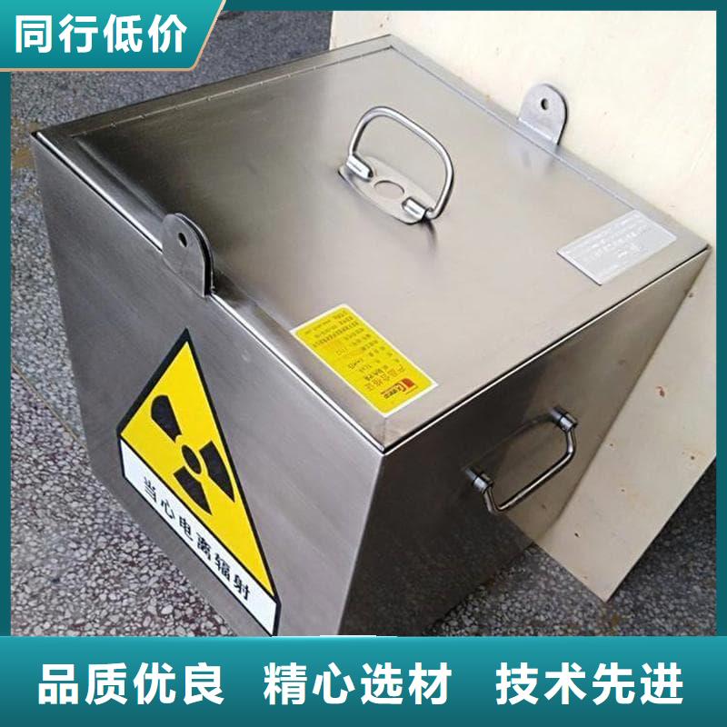 射线防护铅箱制造厂家