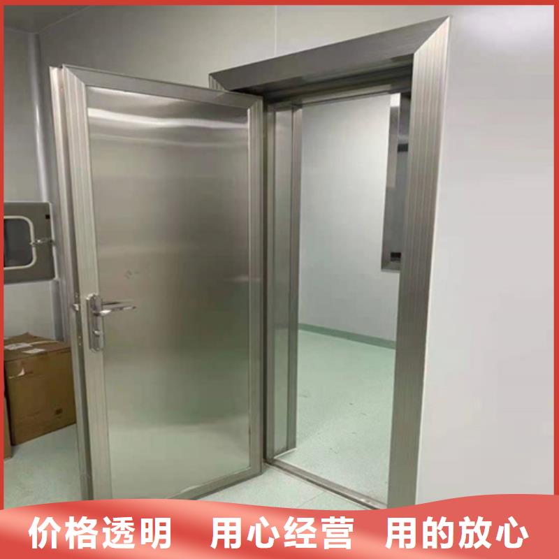 核医学辐射防护门好货不怕比