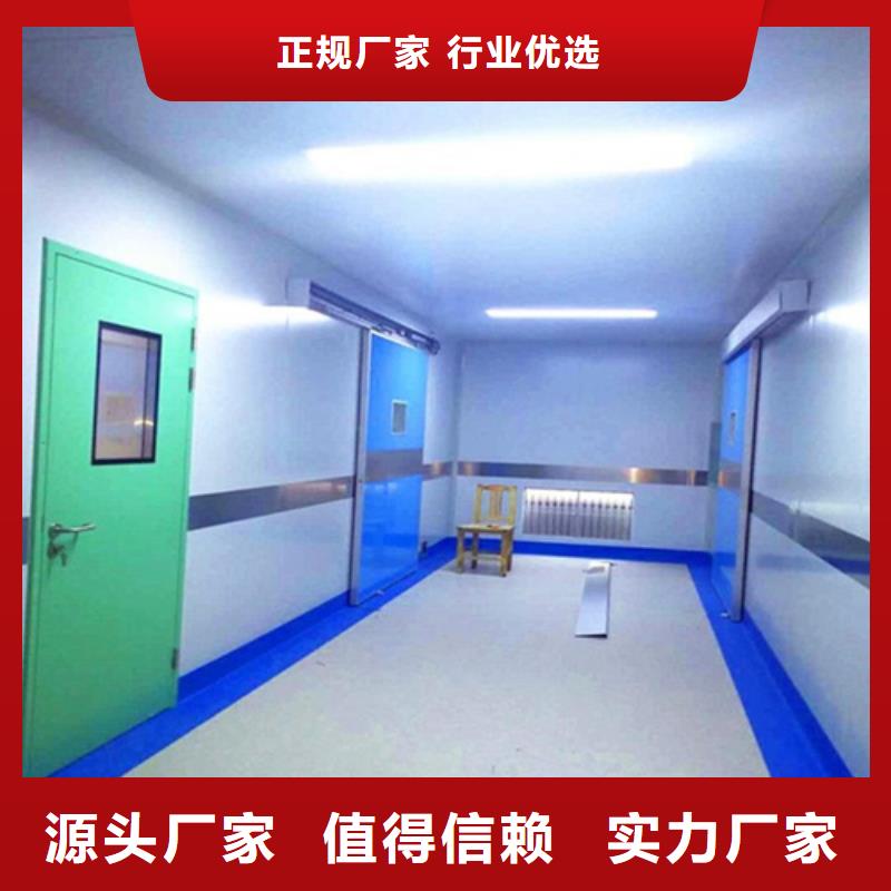 双扇电动防护铅门-看百家不如一问