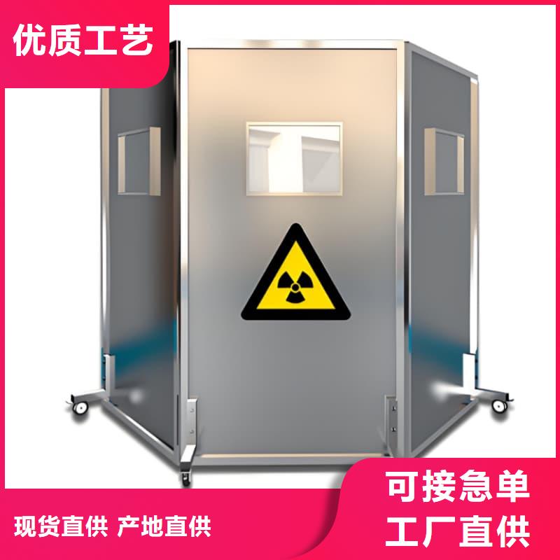 放射机房铅屏风的分类及规格