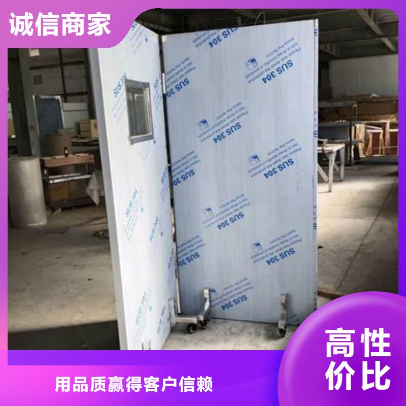 射线防护铅屏风购买注意事项