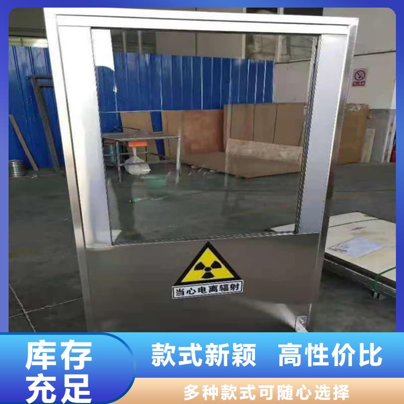 #不锈钢铅屏风#-价格优惠