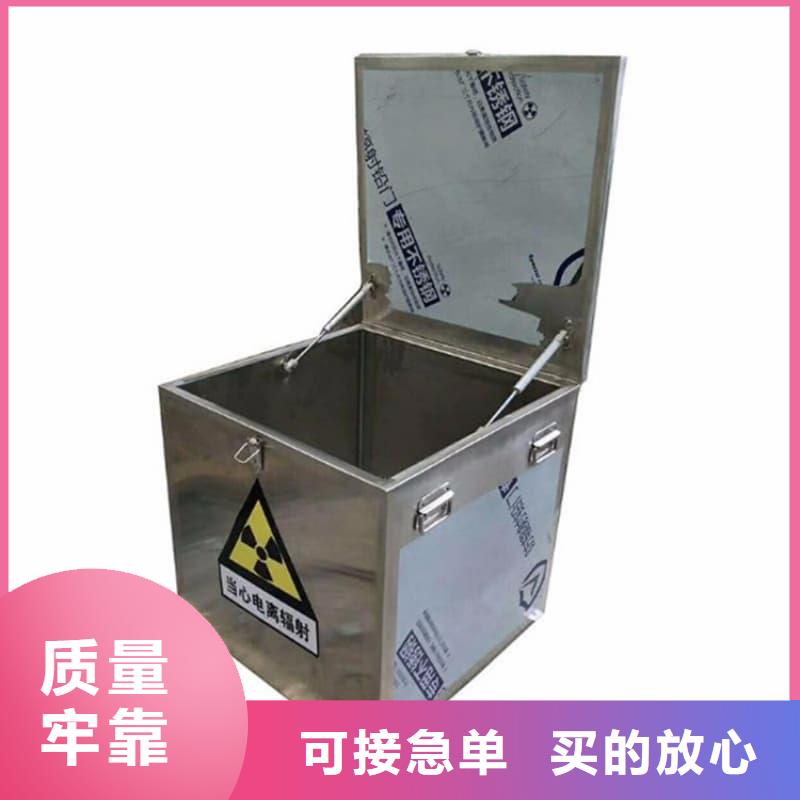 X光医院铅箱新品