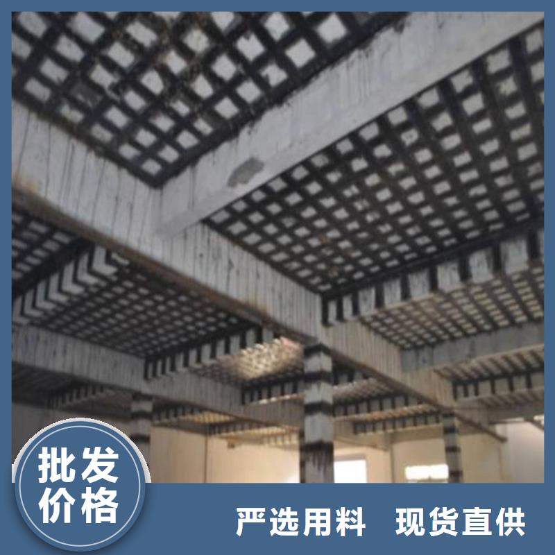 碳纤维布专业加固公司碳纤维布建筑加固公司实拍展现