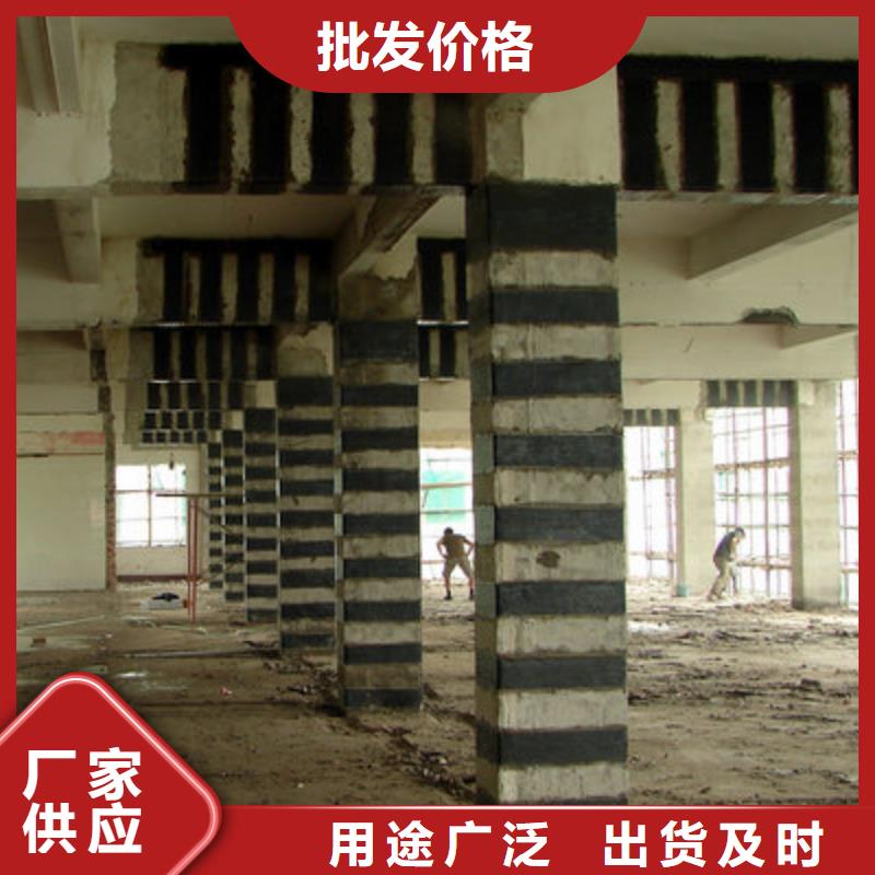 碳纤维布专业加固公司碳纤维布建筑加固公司实拍展现