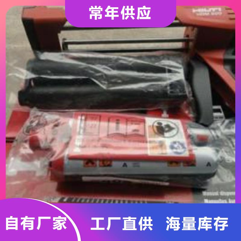 【衡凯】:供应采购【喜利得植筋胶】-碳纤维布房屋加固公司生产安装支持货到付清-淘金者的广告