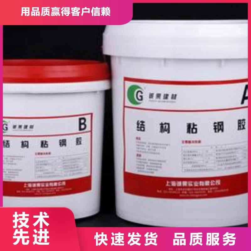 品牌:衡凯-【不断创新 粘钢胶_喜利得植筋胶销售批发保障】_淘金者的广告
