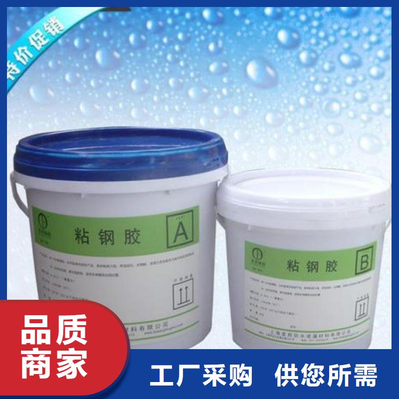 品牌:衡凯-【不断创新 粘钢胶_喜利得植筋胶销售批发保障】_淘金者的广告