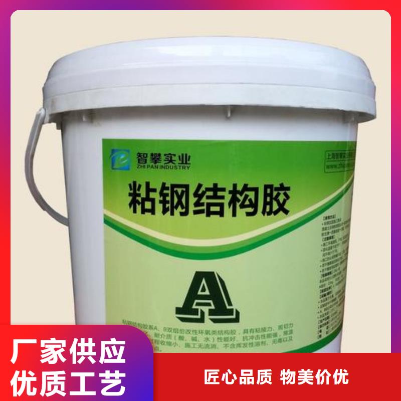 品牌:衡凯-【不断创新 粘钢胶_喜利得植筋胶销售批发保障】_淘金者的广告