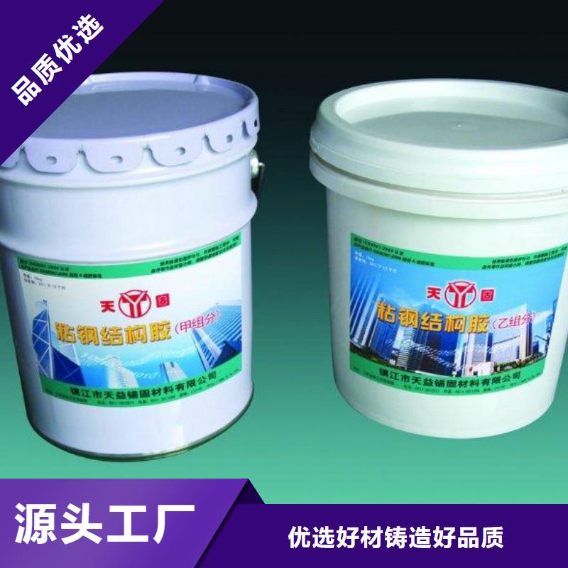 品牌:衡凯-【不断创新 粘钢胶_喜利得植筋胶销售批发保障】_淘金者的广告