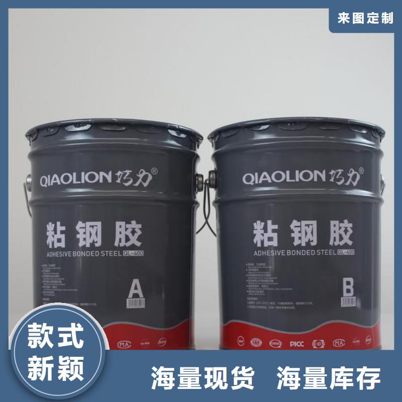 品牌:衡凯-【不断创新 粘钢胶_喜利得植筋胶销售批发保障】_淘金者的广告