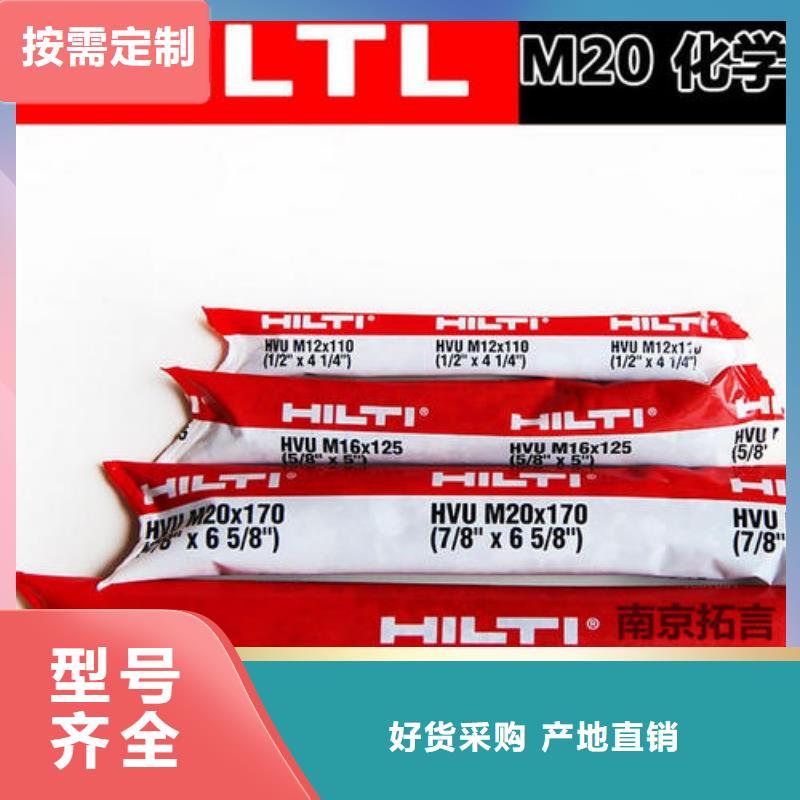 经验丰富品质可靠【喜利得化学锚栓】 碳纤维布批发厂家工程施工案例-本地厂家案例-产品资讯