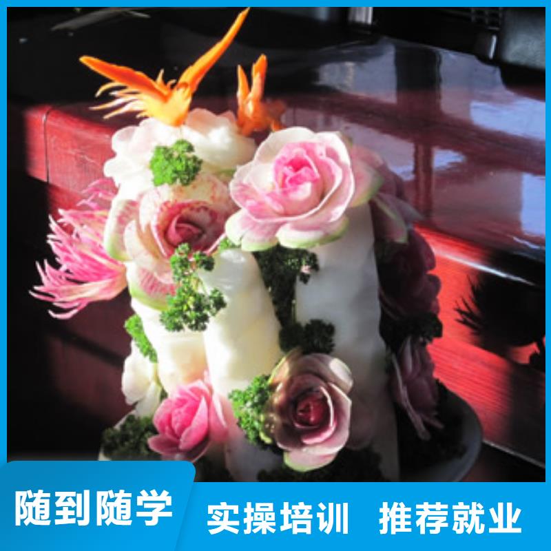 厨师培训【虎振学校地址】指导就业
