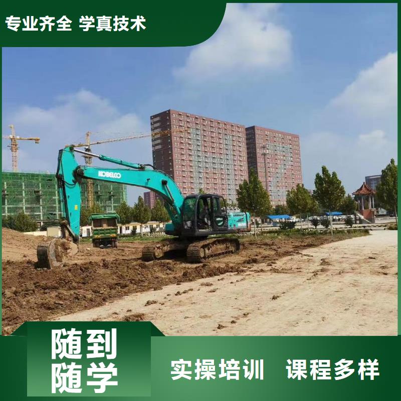 挖掘机培训_新东方厨师烹饪学校招生电话报名优惠