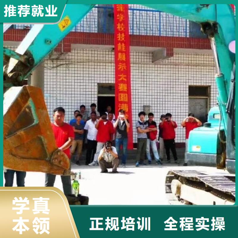 挖掘机培训_新东方厨师烹饪学校招生电话报名优惠