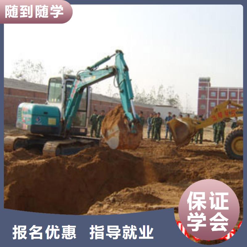 【指导就业 挖掘机培训保定虎振学校招生电话指导就业】-【技工学校】