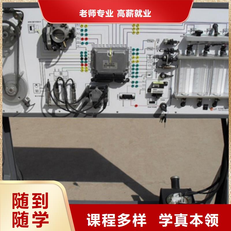 汽车维修,西点裱花培训学校技能+学历