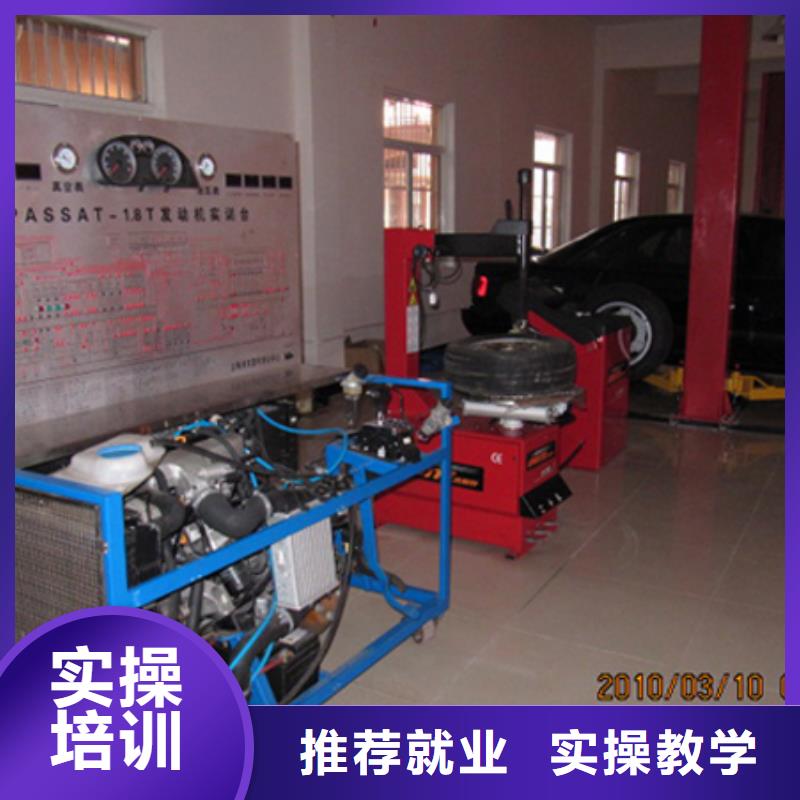 汽车维修-保定虎振技工学校正规培训