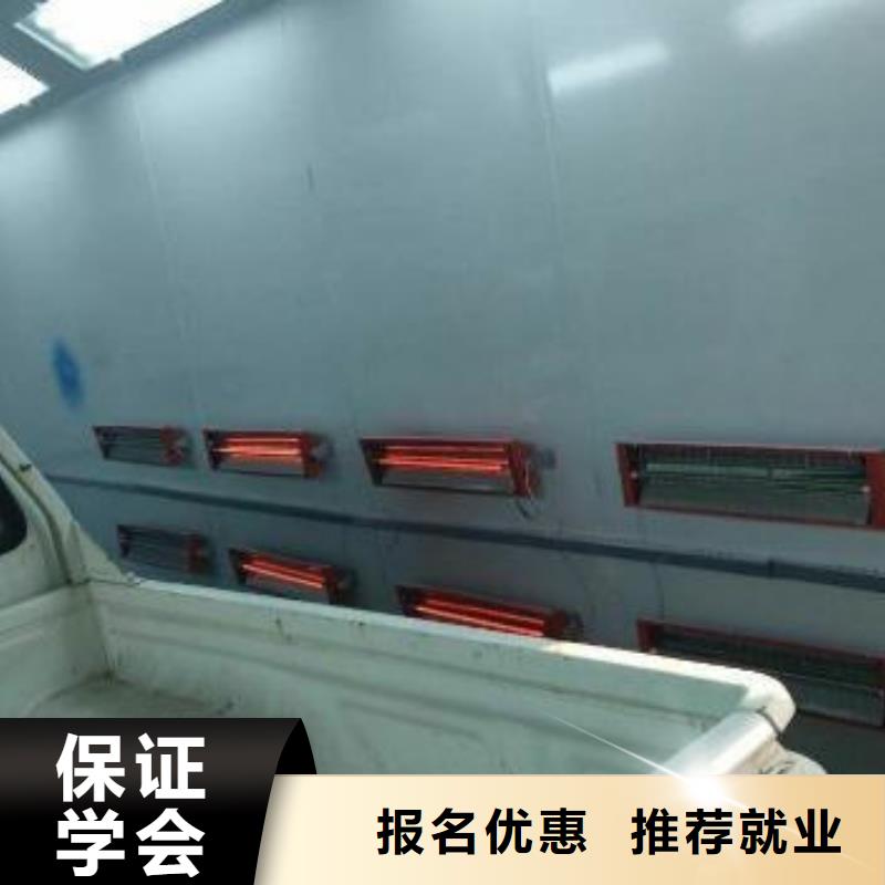 技工学校优选:【理论+实操 汽车维修 虎振厨师学校实操培训】