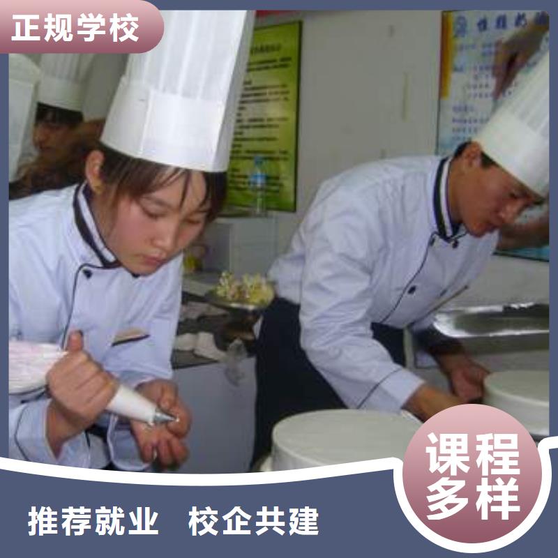 【中西糕点】保定虎振学校随到随学