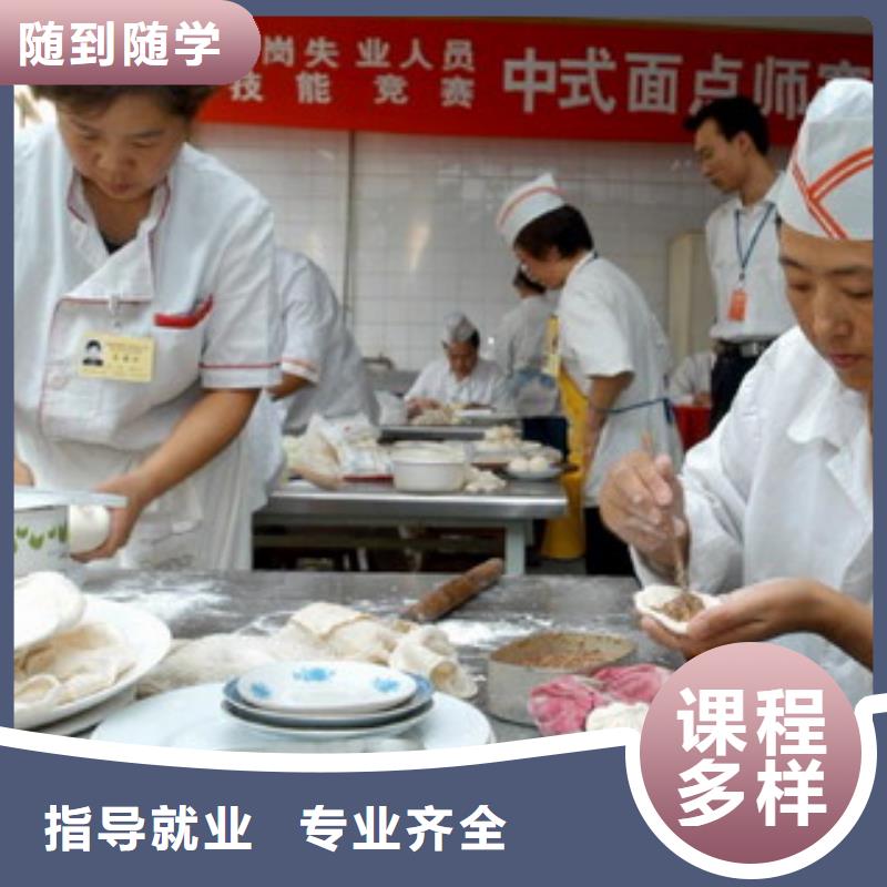 【老师专业【中式面点】_虎振叉车操作学校手把手教学】_技工学校