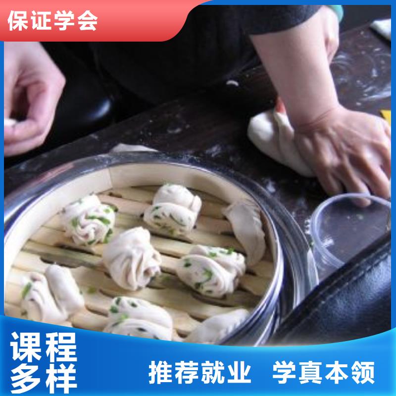 【老师专业【中式面点】_虎振叉车操作学校手把手教学】_技工学校