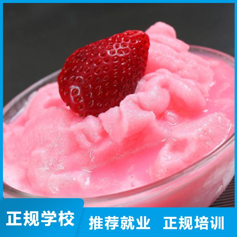 手把手教学【特色小吃】-保定虎振学校随到随学-全程实操