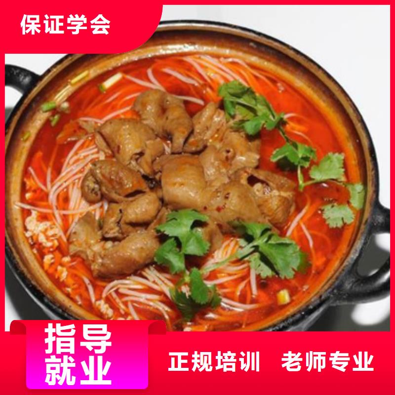 手把手教学【特色小吃】-保定虎振学校随到随学-全程实操