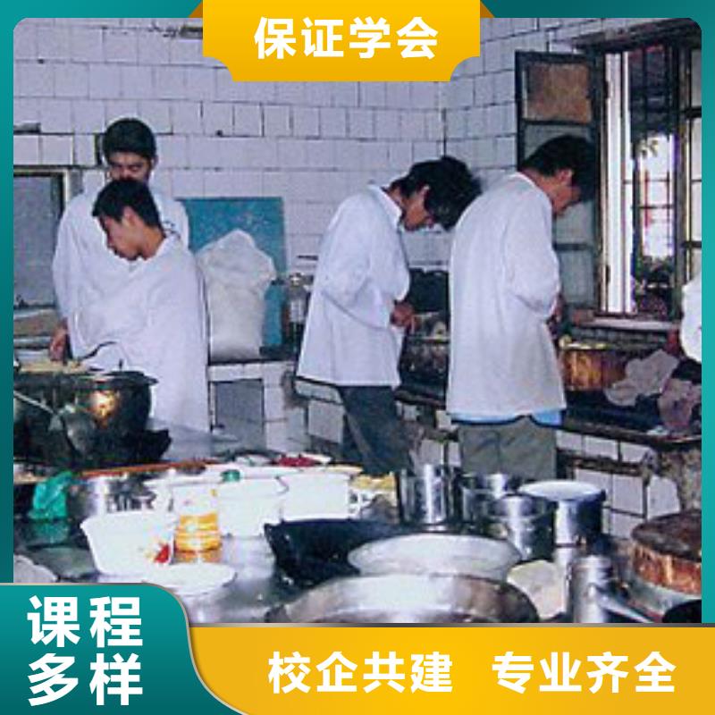 虎振烹饪,虎振烹饪学校招生电话随到随学