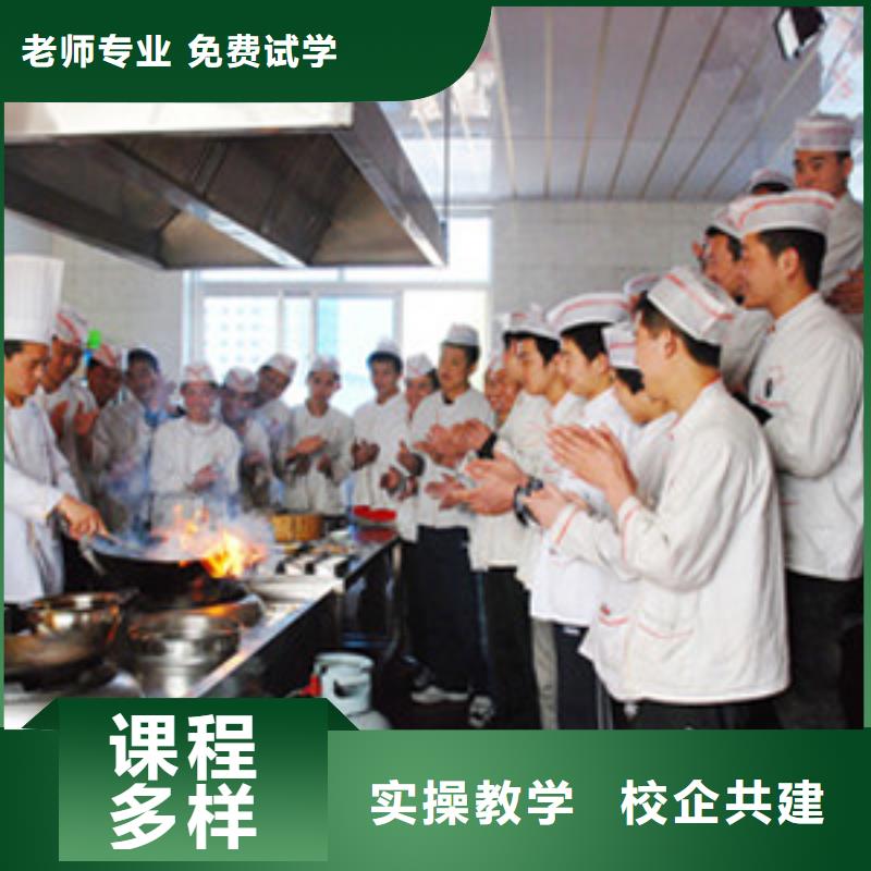 虎振烹饪,虎振烹饪学校招生电话随到随学