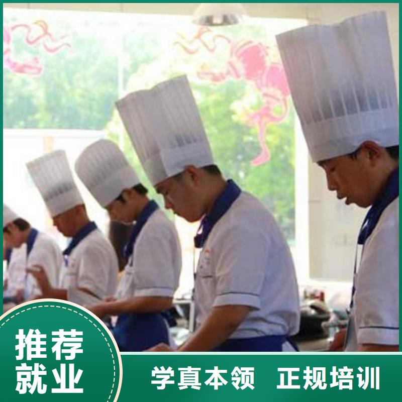 虎振烹饪-【虎振学校】老师专业