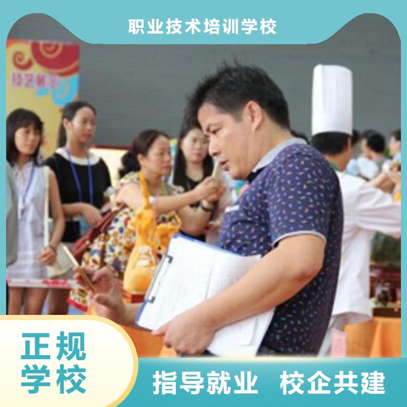 虎振烹饪_汽车装具学校技能+学历