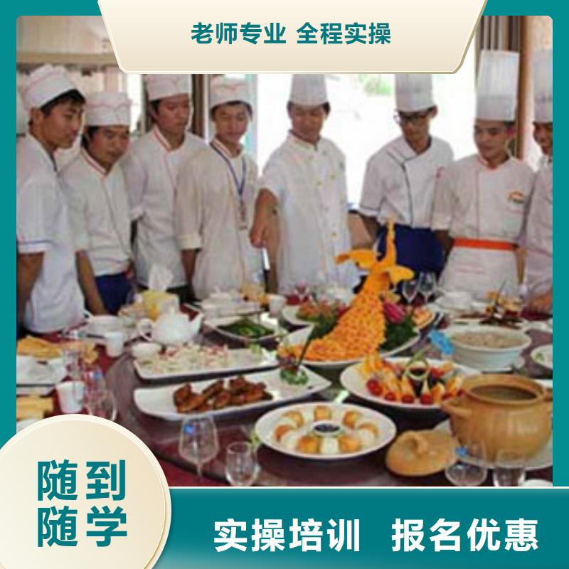 【虎振烹饪】厨师学校免费试学