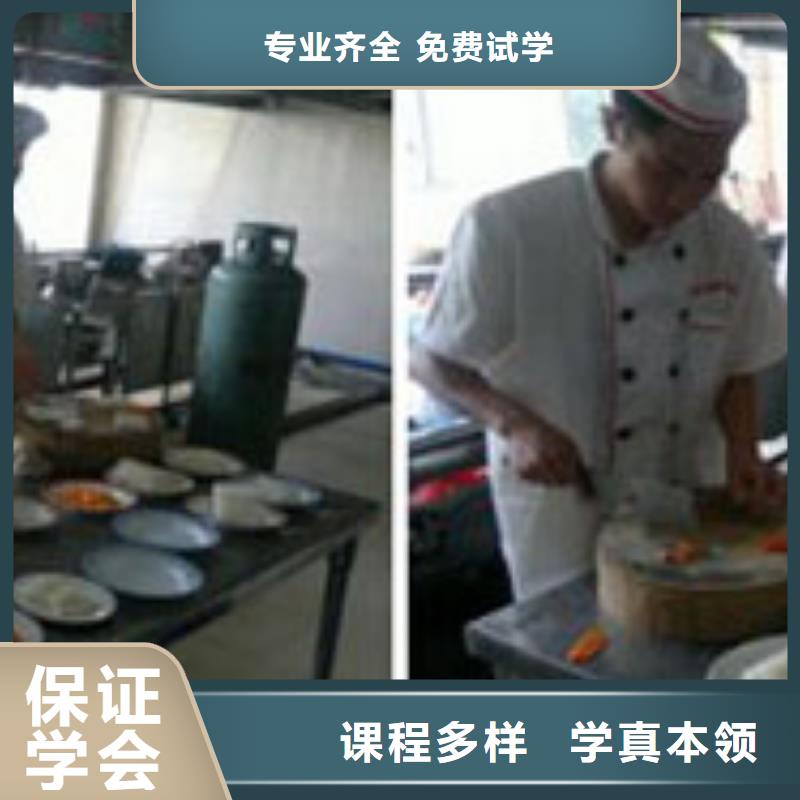 虎振烹饪,虎振烹饪学校招生电话随到随学