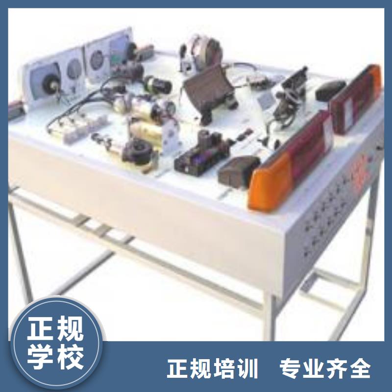 【虎振汽修-保定虎振招生电话正规培训】