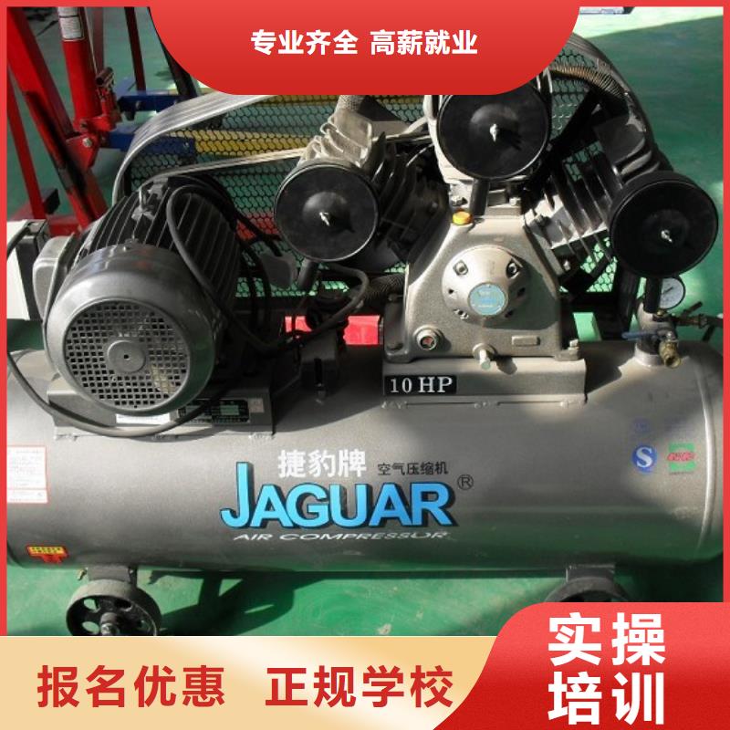 技能+学历【虎振汽修】保定虎振技校免费试学- 当地 就业_客户案例