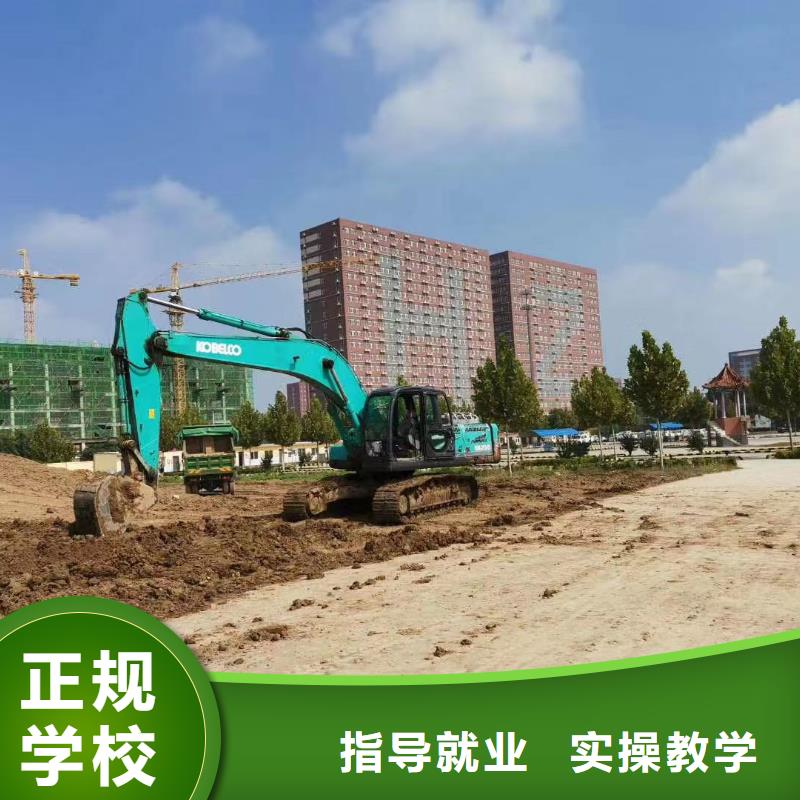 【挖掘机操作】虎振厨师烹饪学校招生电话学真技术