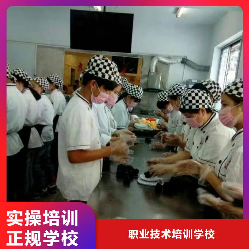 虎振中西糕点学校电气焊课程多样