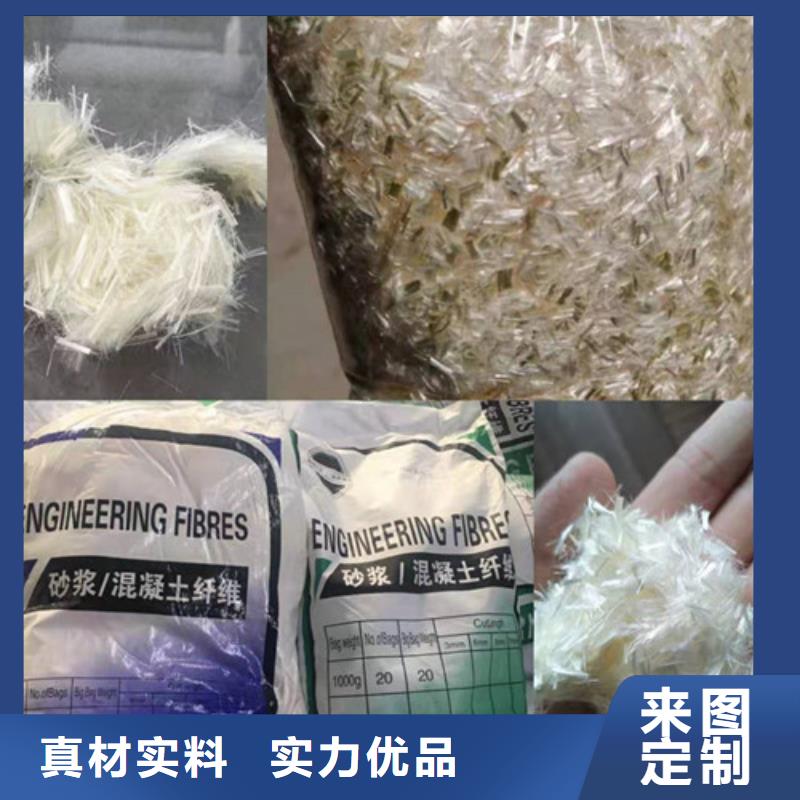 抗裂纤维【钢纤维】随心所欲定制