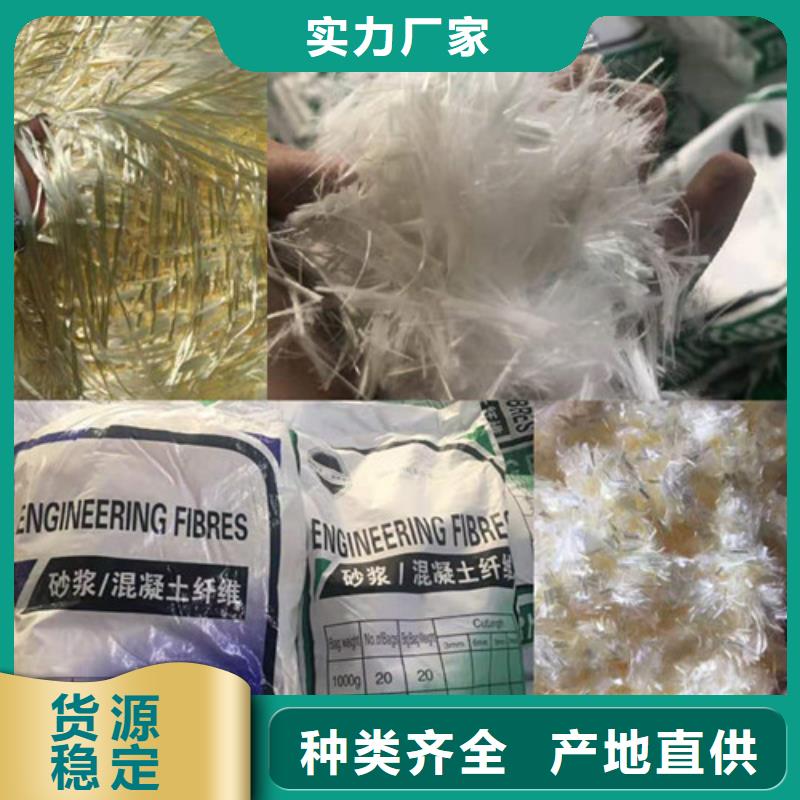 【抗裂纤维】-土工布多种工艺