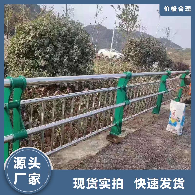 护栏【【道路护栏】】源头工厂量大优惠