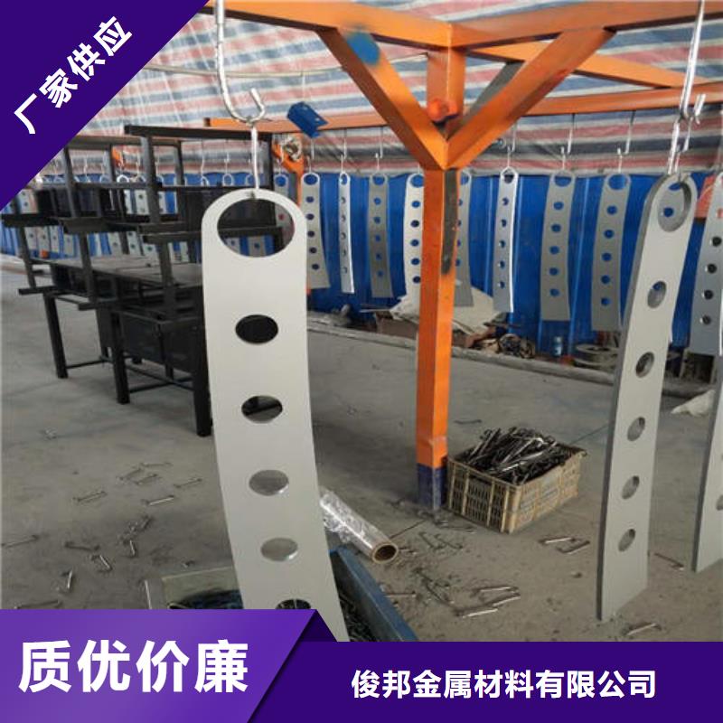售后服务完善 不锈钢复合管-【防撞护栏】工厂现货供应_俊邦金属材料有限公司